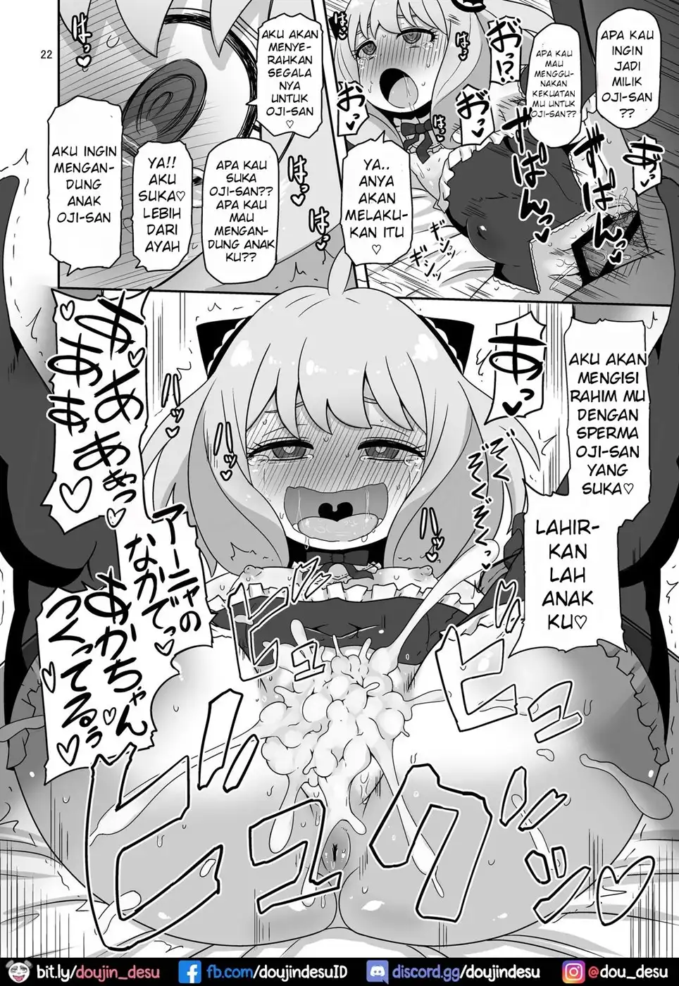 Saimin Koubi Daisakusen Chapter 2