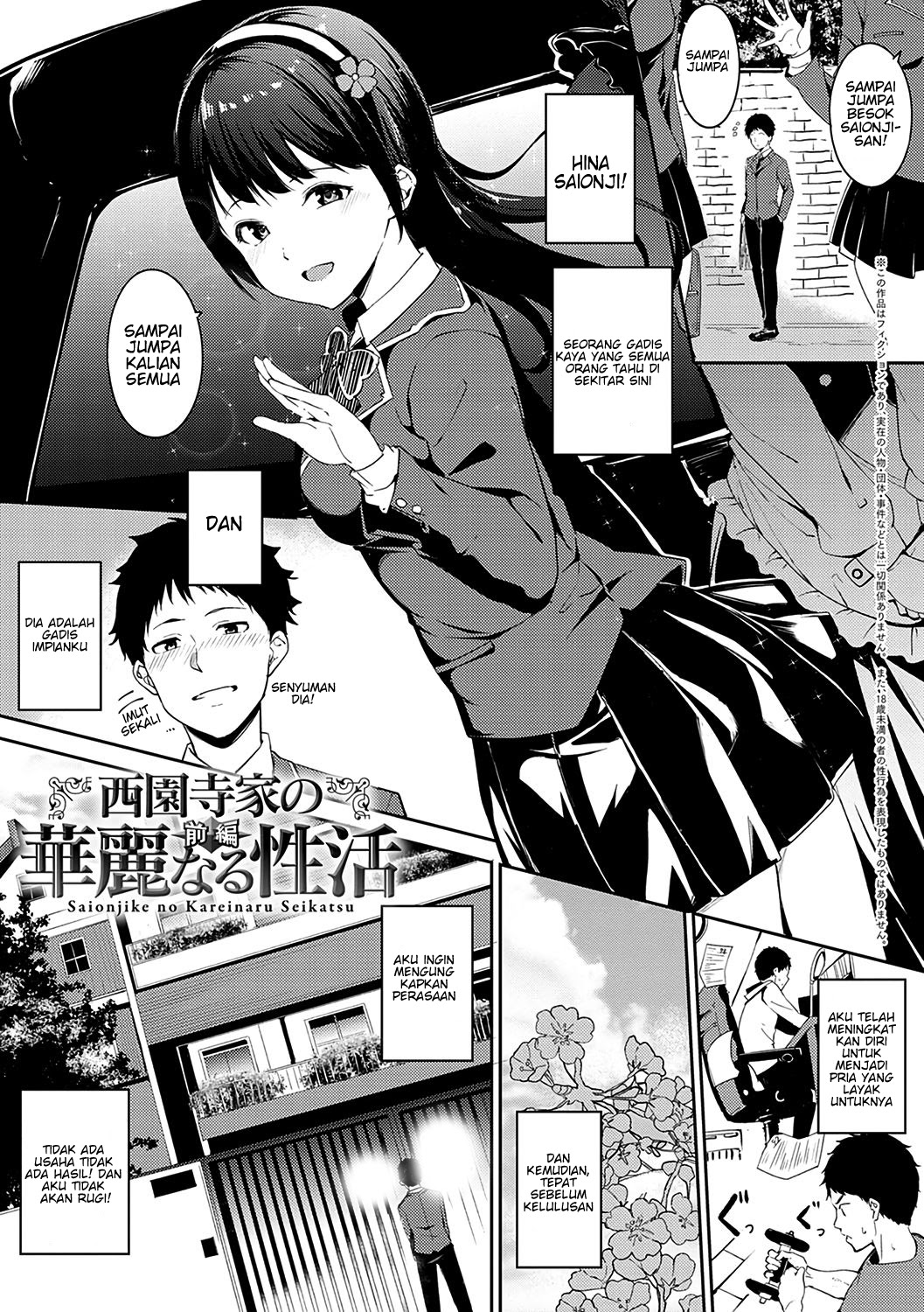 Saionjike no Kareinaru Seikatsu Chapter 1