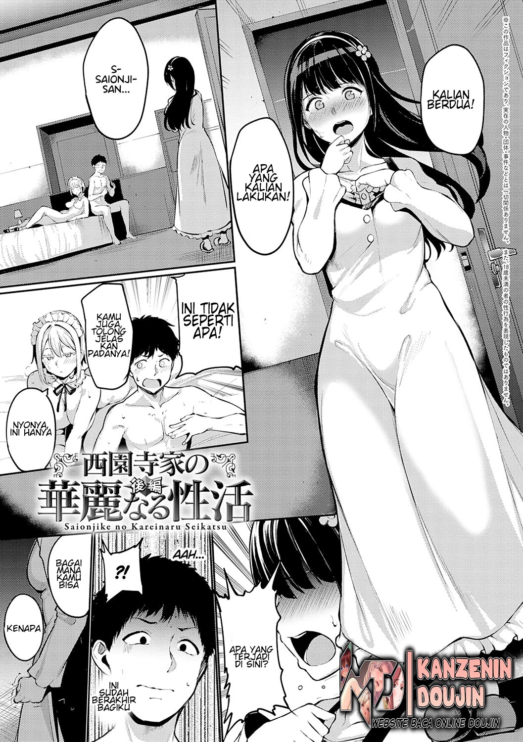 Saionjike no Kareinaru Seikatsu Chapter 2