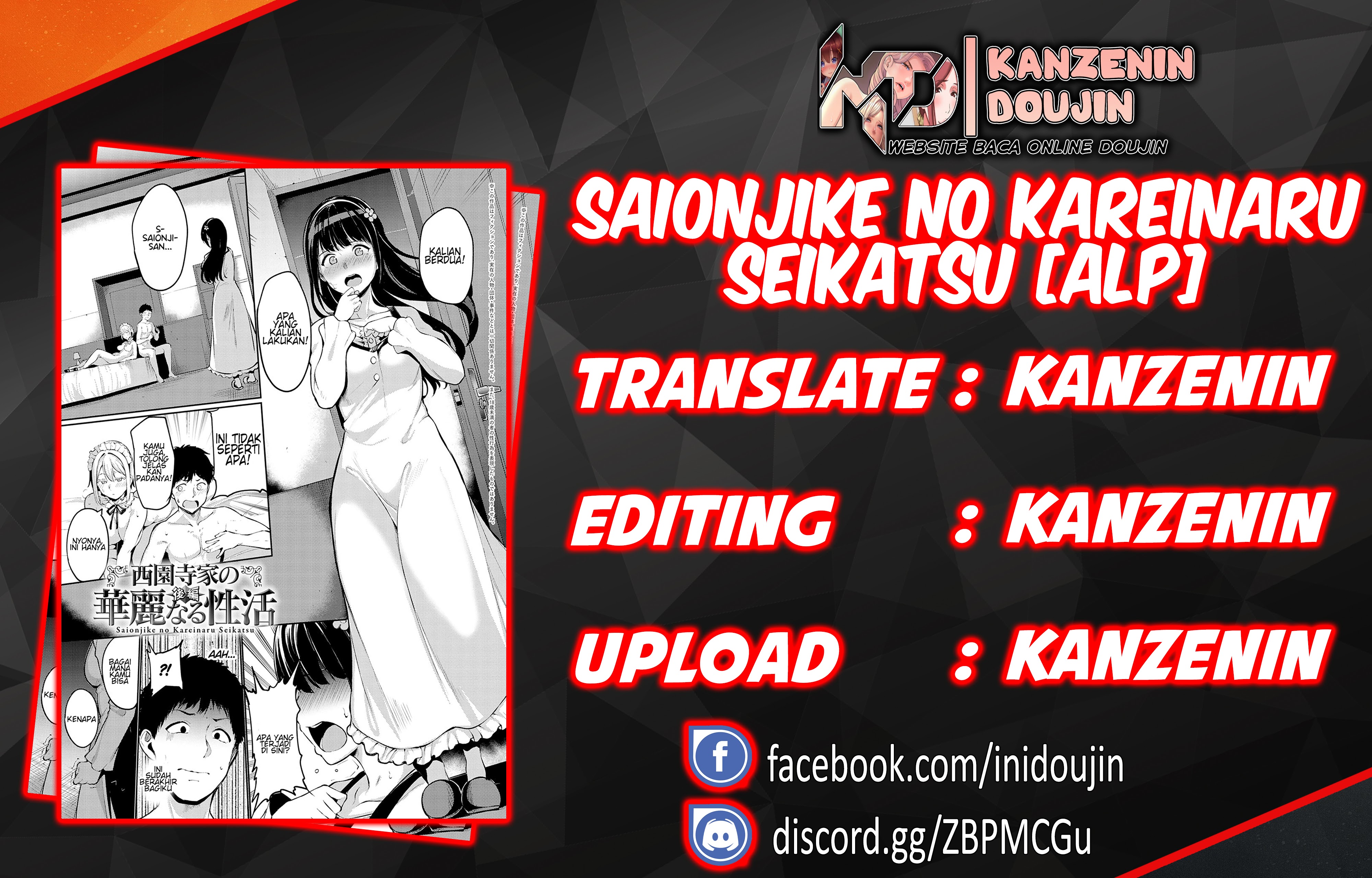 Saionjike no Kareinaru Seikatsu Chapter 2