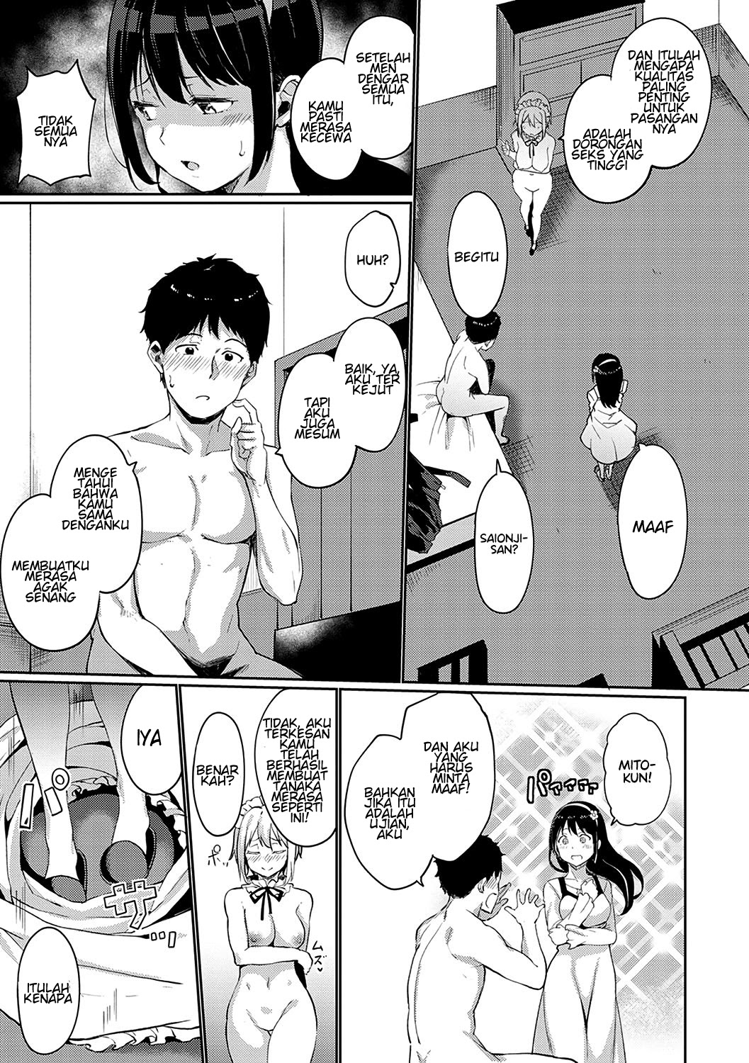 Saionjike no Kareinaru Seikatsu Chapter 2