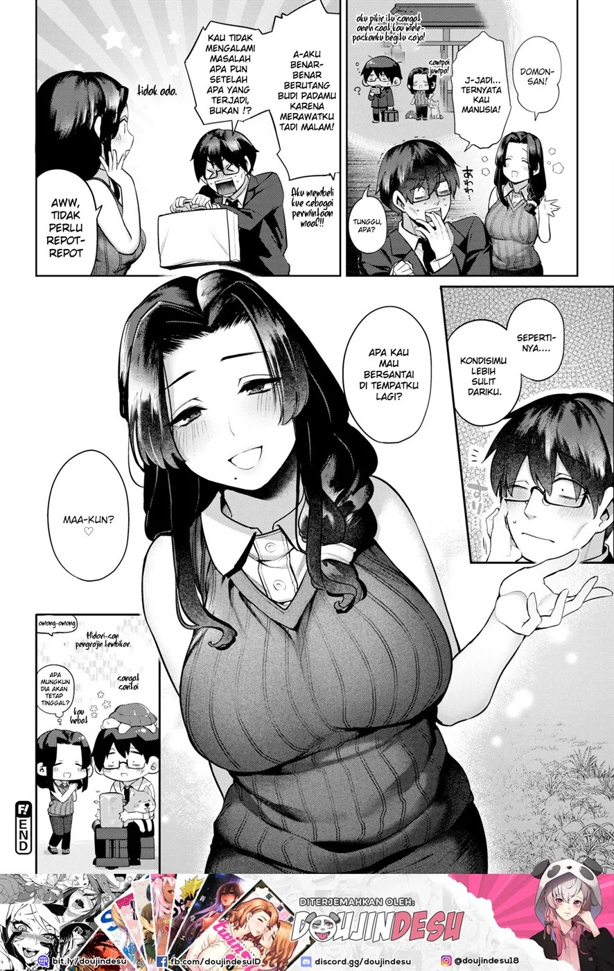 Saiou ga Mama Chapter 1