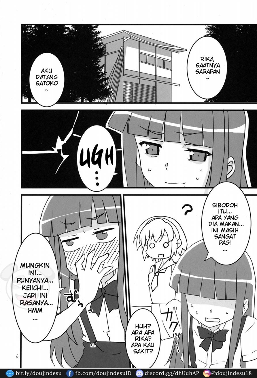 Sanjou Gattai Higurashi GO! Chapter 1