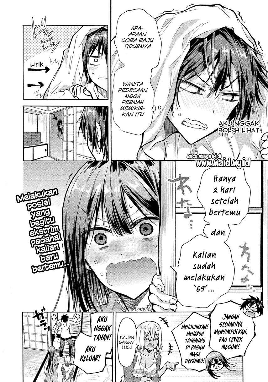 Sanshimai ga Ore wo Yuuwaku Shite Kuru Chapter 3