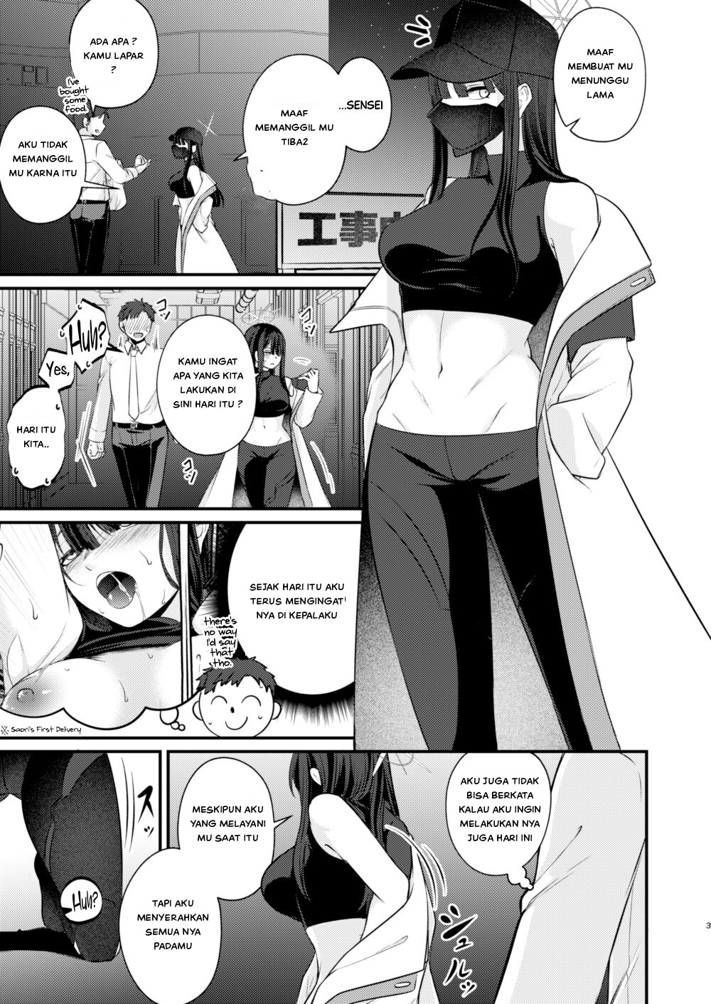 Saori no 2-Kaime Delivery Chapter 1