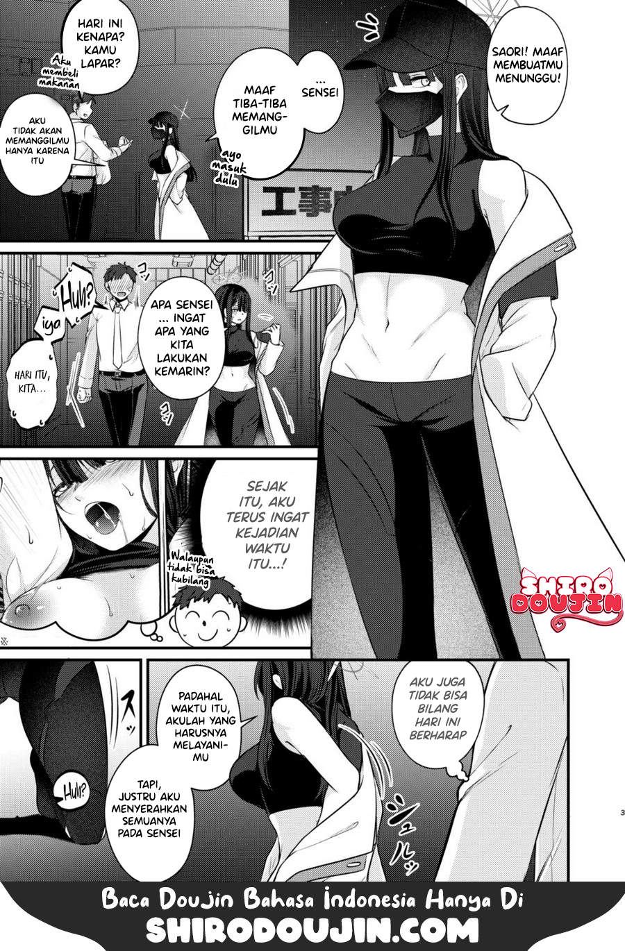 Saori no Hajimete Delivery Chapter 2