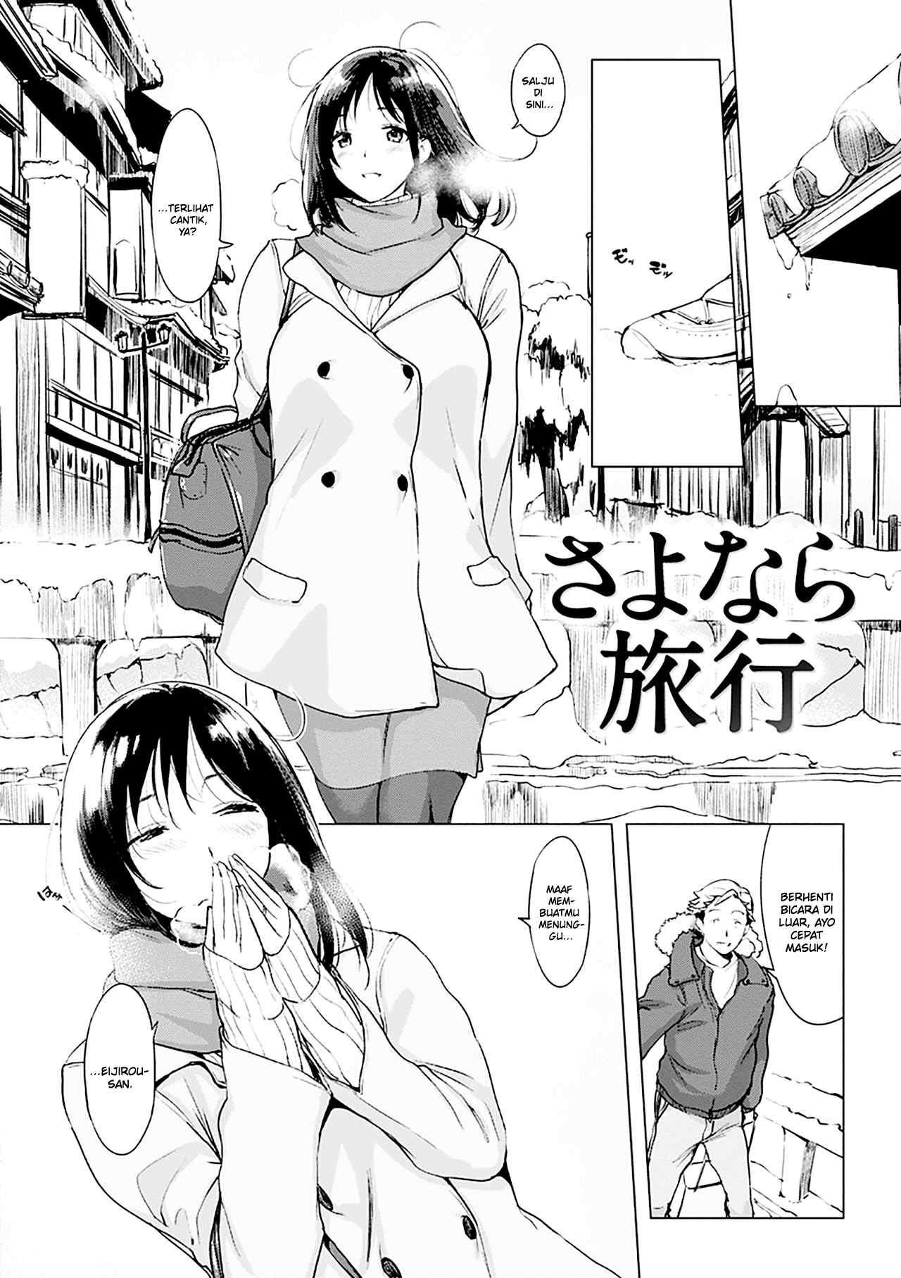 Sayonara Ryokou Chapter 1