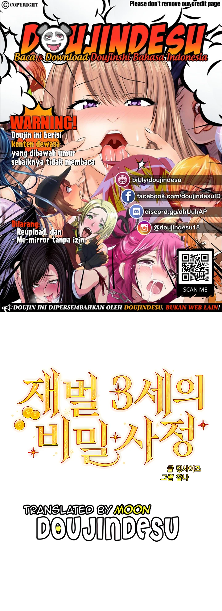 Secret Affairs of the 3rd Generation Chapter 45