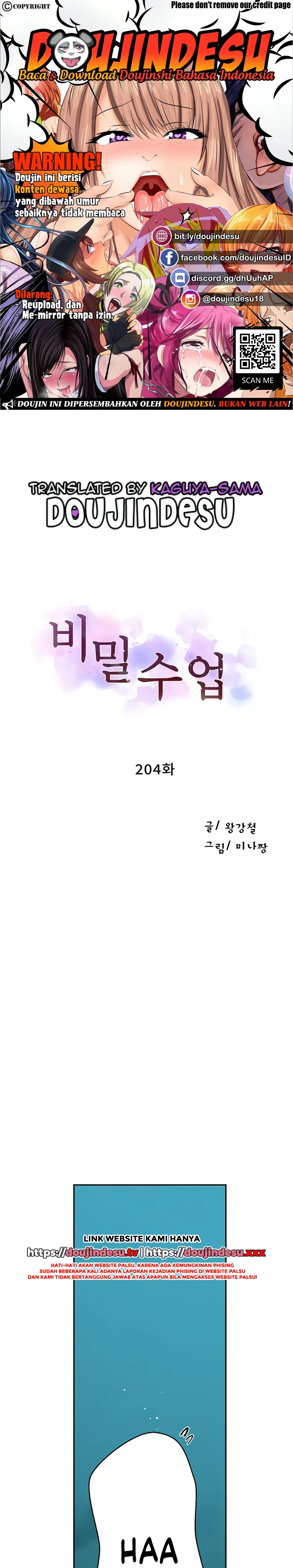 Secret Class Chapter 204