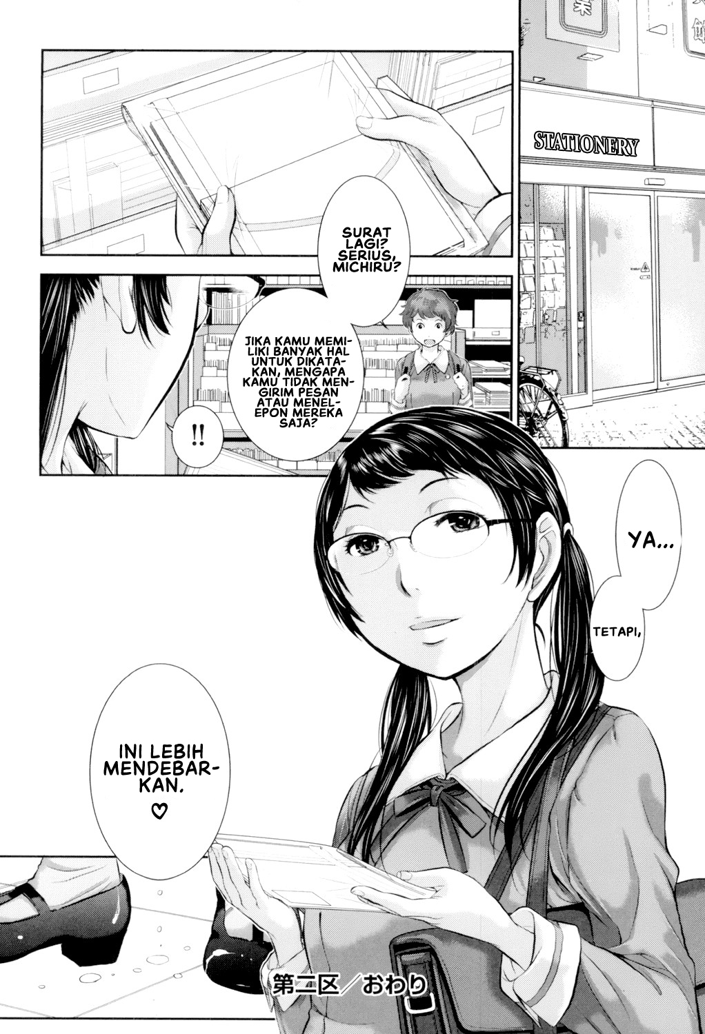 Seifuku Shijou Shugi -Fuyu- Chapter 2