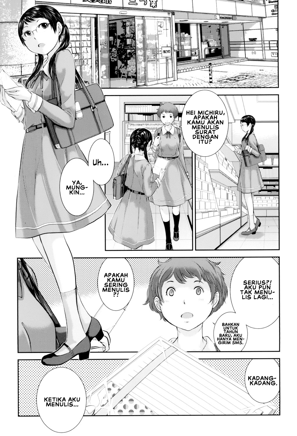 Seifuku Shijou Shugi -Fuyu- Chapter 2