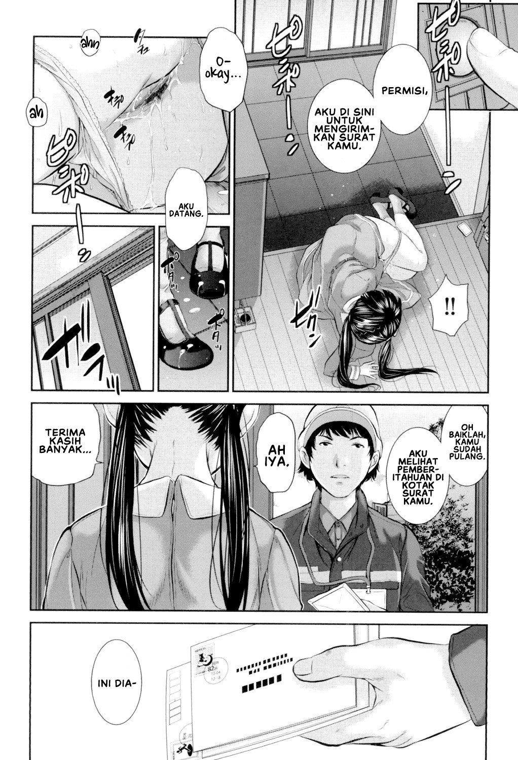 Seifuku Shijou Shugi -Fuyu- Chapter 2