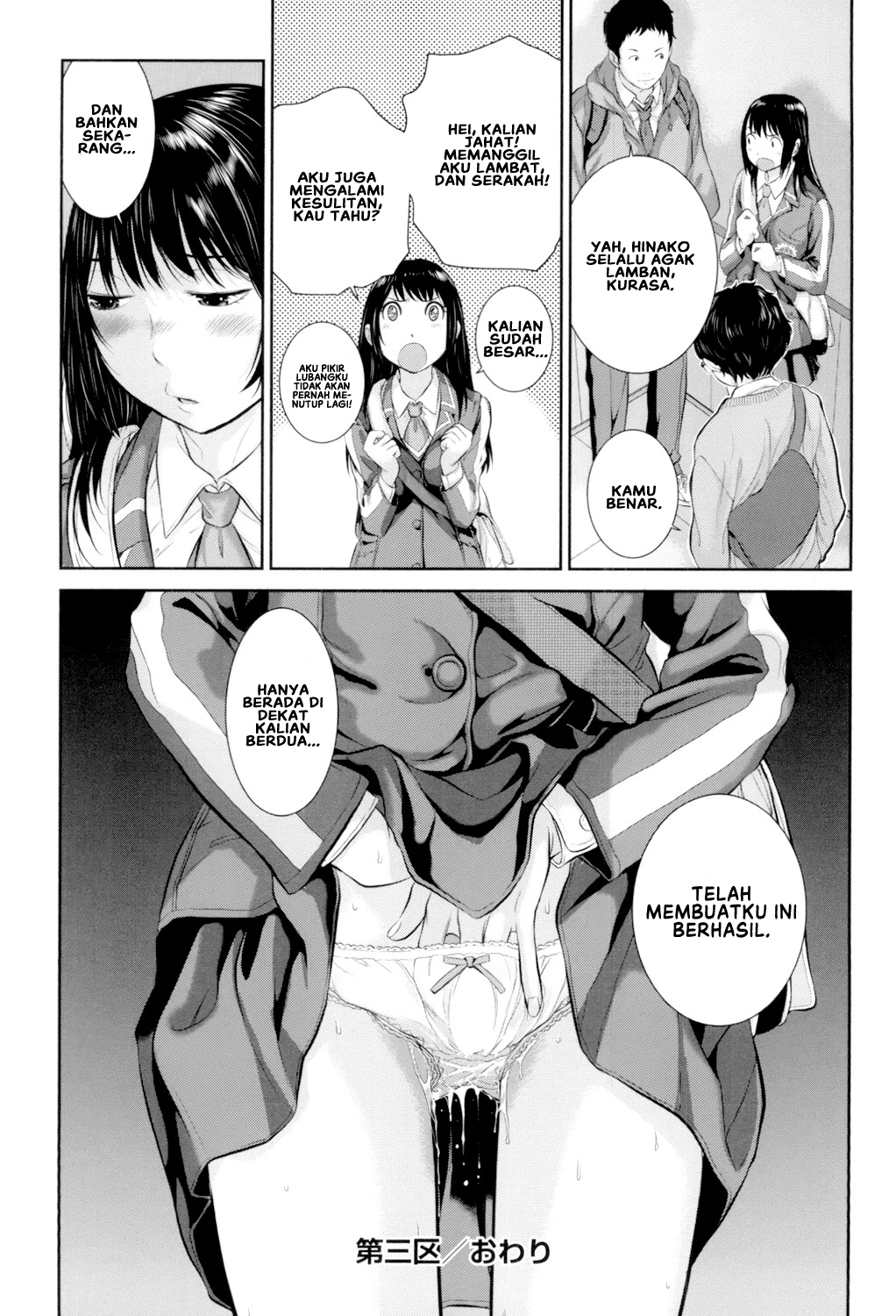 Seifuku Shijou Shugi -Fuyu- Chapter 3