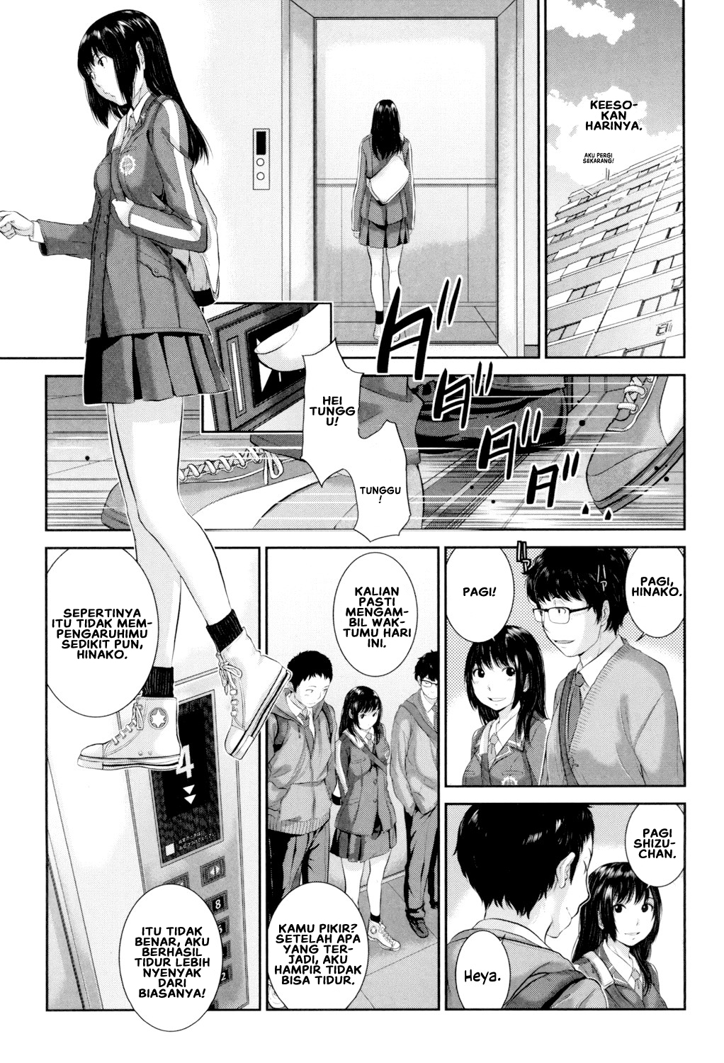 Seifuku Shijou Shugi -Fuyu- Chapter 3