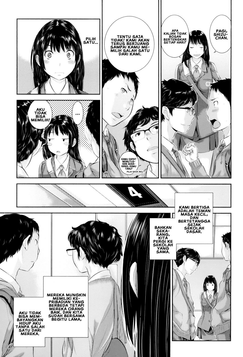 Seifuku Shijou Shugi -Fuyu- Chapter 3