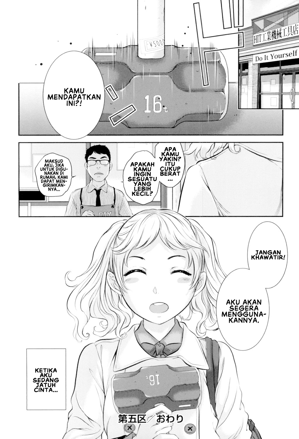 Seifuku Shijou Shugi -Fuyu- Chapter 5