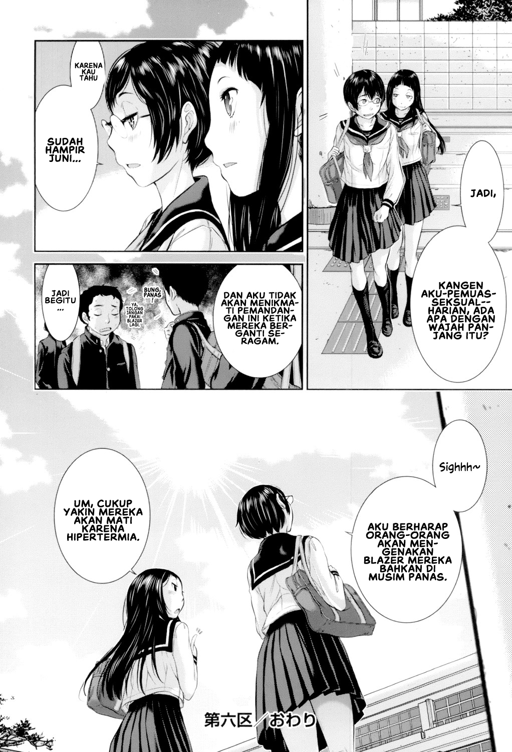 Seifuku Shijou Shugi -Fuyu- Chapter 6