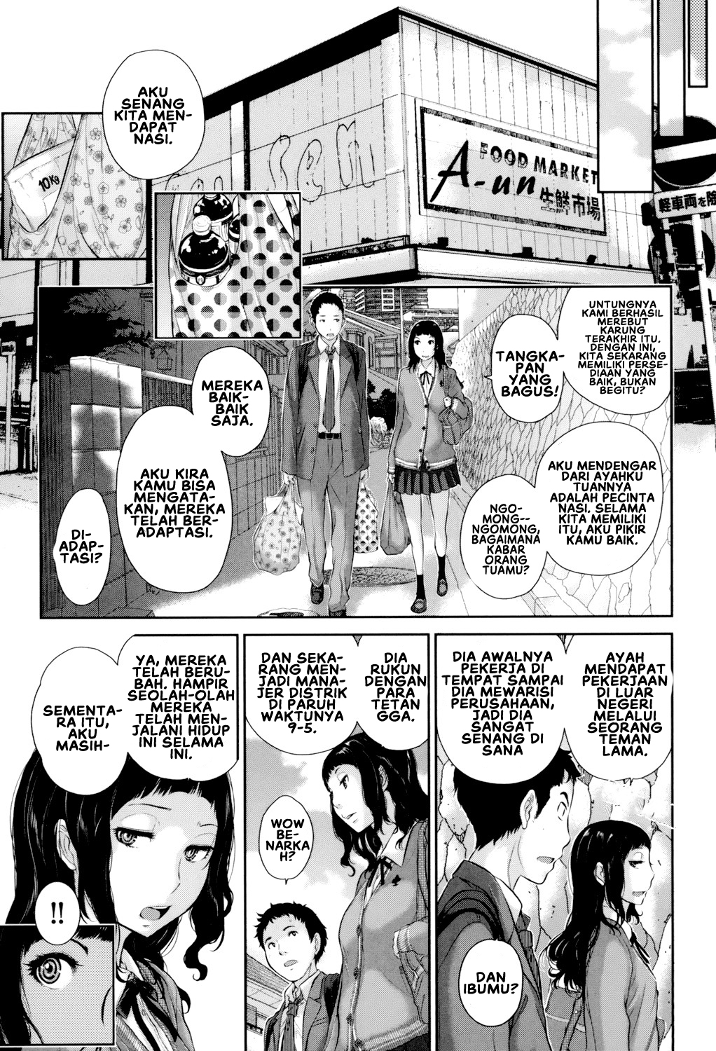 Seifuku Shijou Shugi -Fuyu- Chapter 8