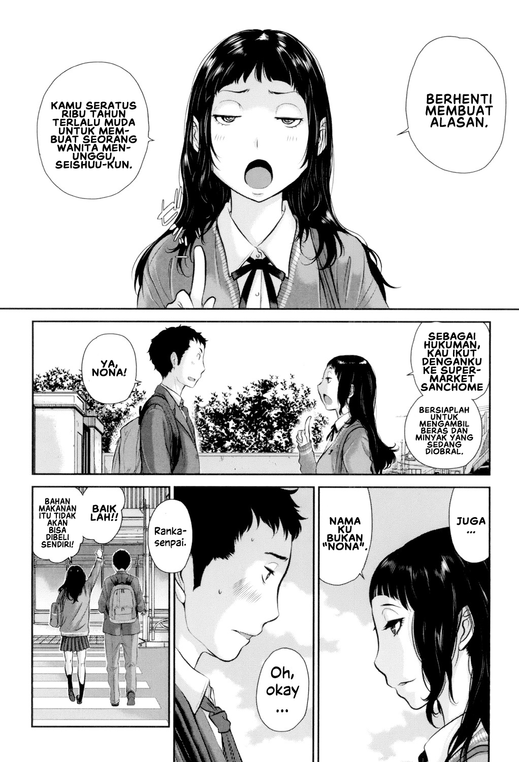 Seifuku Shijou Shugi -Fuyu- Chapter 8