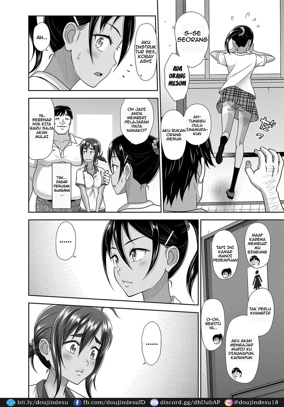 Seishidouin no Oshigoto Chapter 4