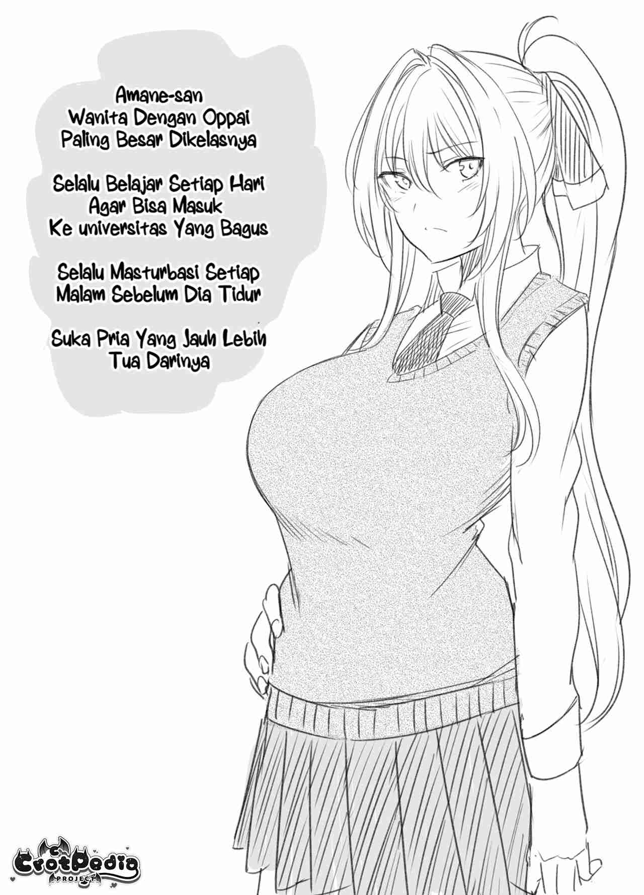 Seishori Iin no Amane-san Chapter 1