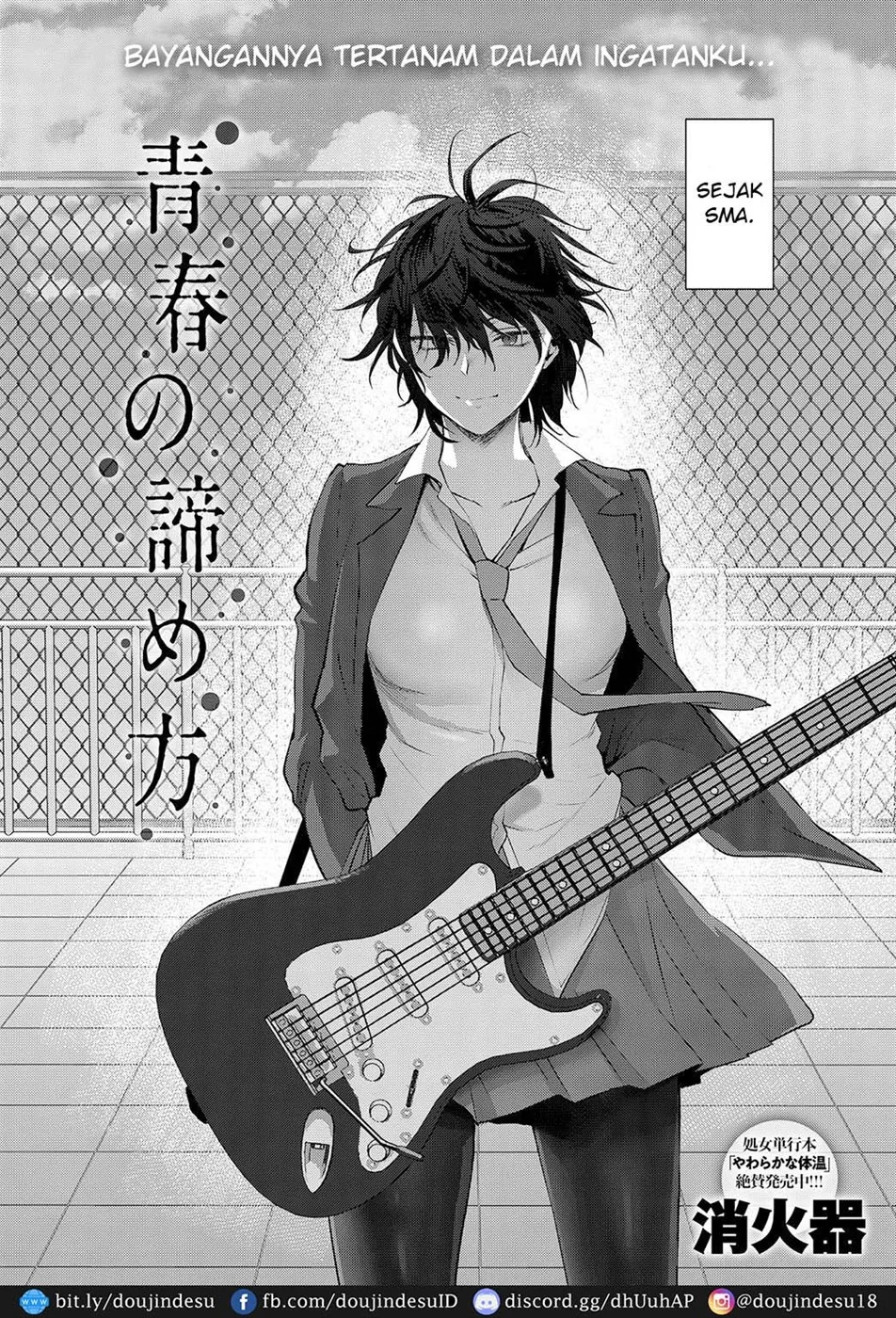 Seishun no Akiramekata Chapter 1