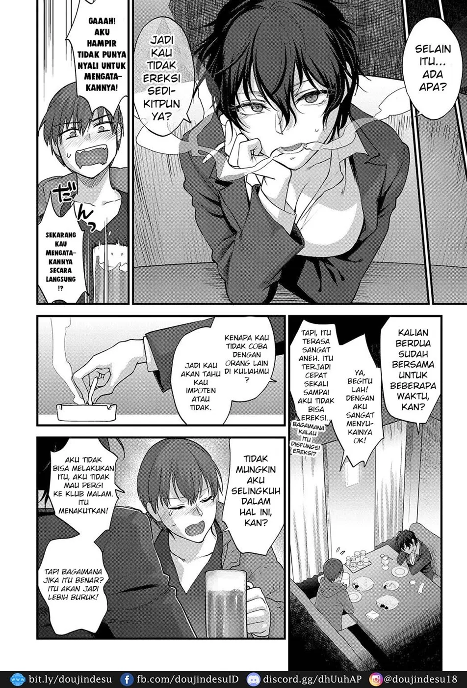 Seishun no Akiramekata Chapter 1