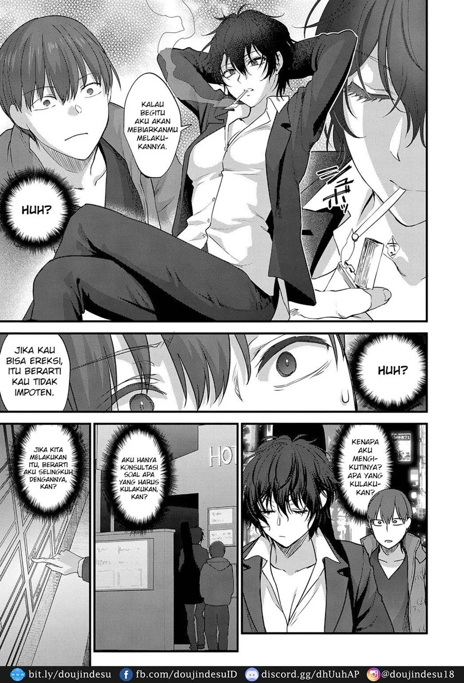 Seishun no Akiramekata Chapter 1