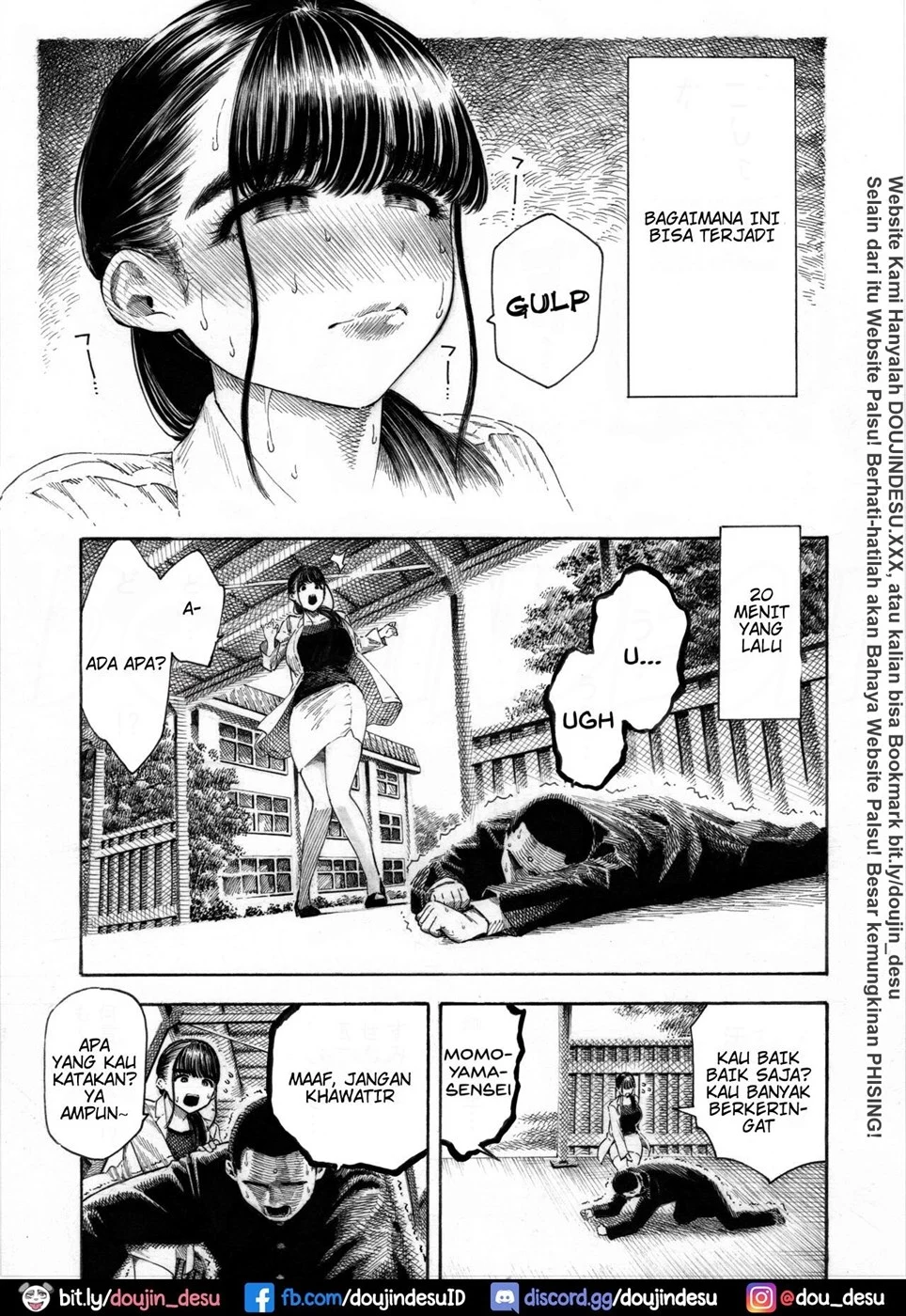 Sekaiichi Kintama ga Dekai Koukousei no Hanashi Chapter 1