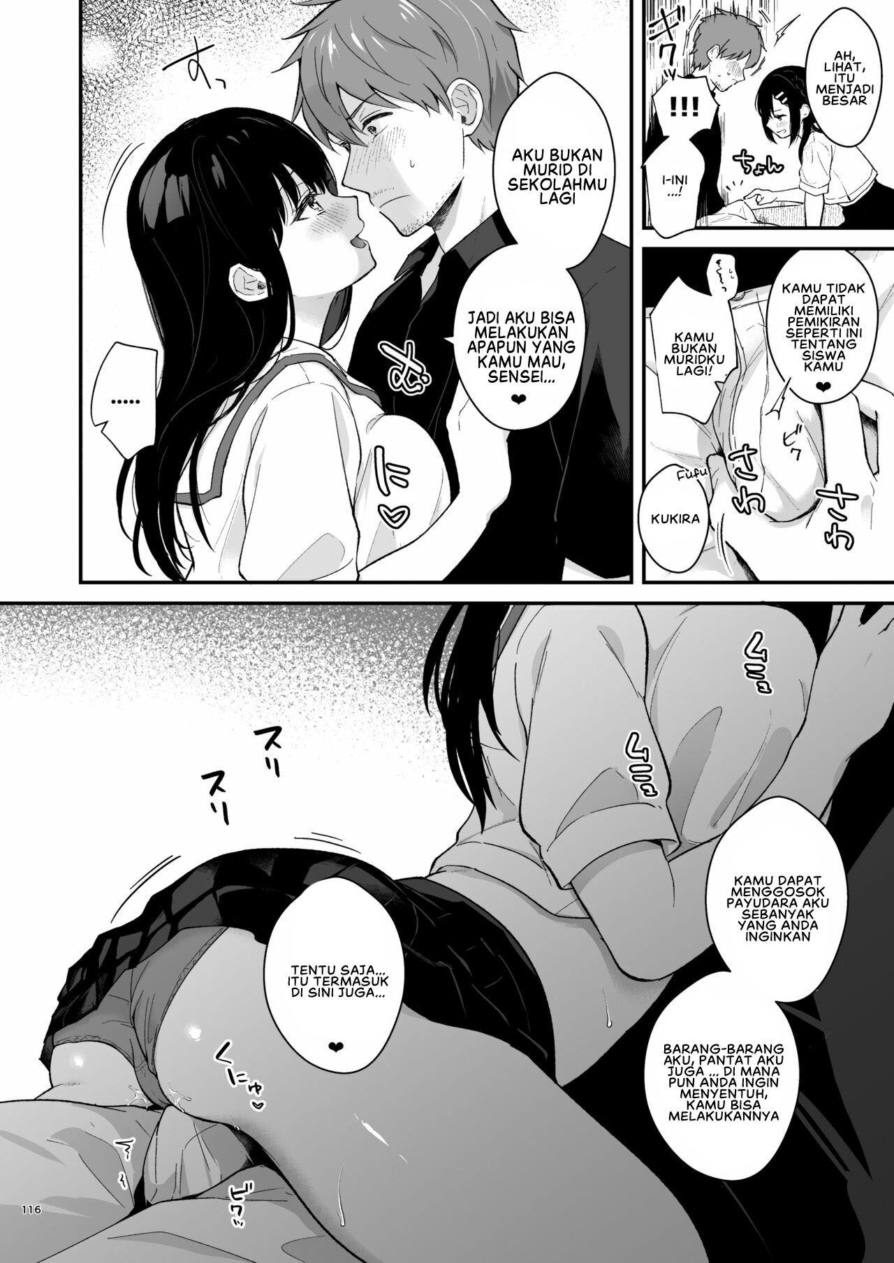 Sensei, Sukidesu -Sensei × Oshiego Soushuuhen Chapter 4