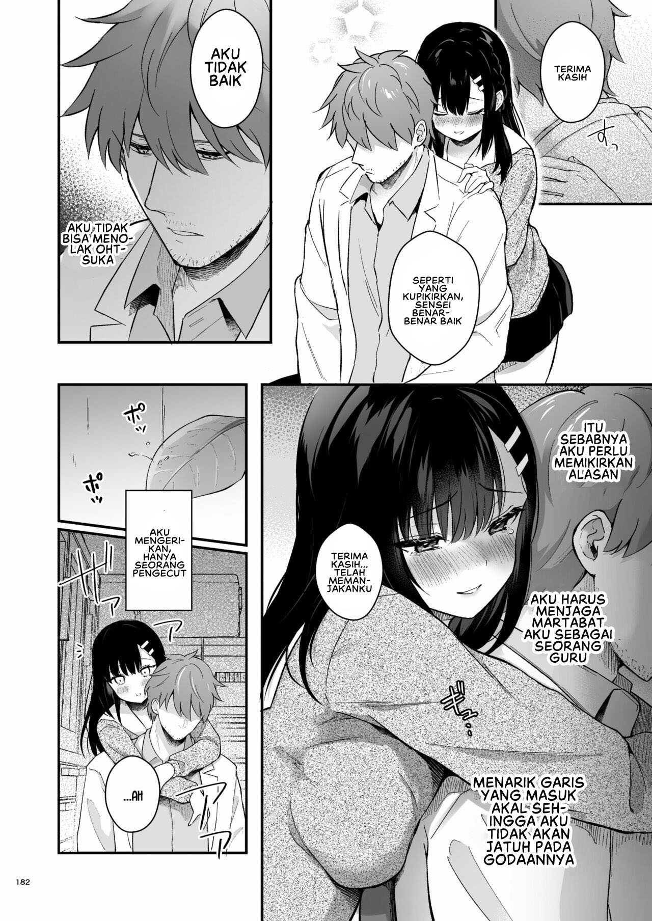 Sensei, Sukidesu -Sensei × Oshiego Soushuuhen Chapter 5