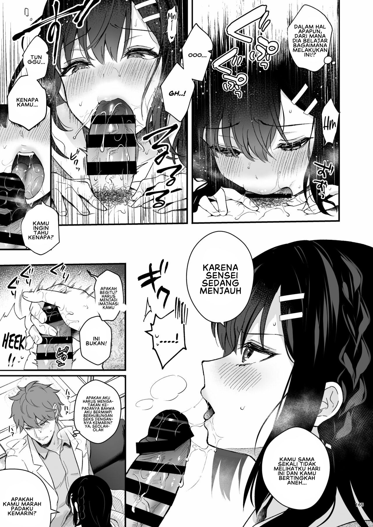 Sensei, Sukidesu -Sensei × Oshiego Soushuuhen Chapter 5