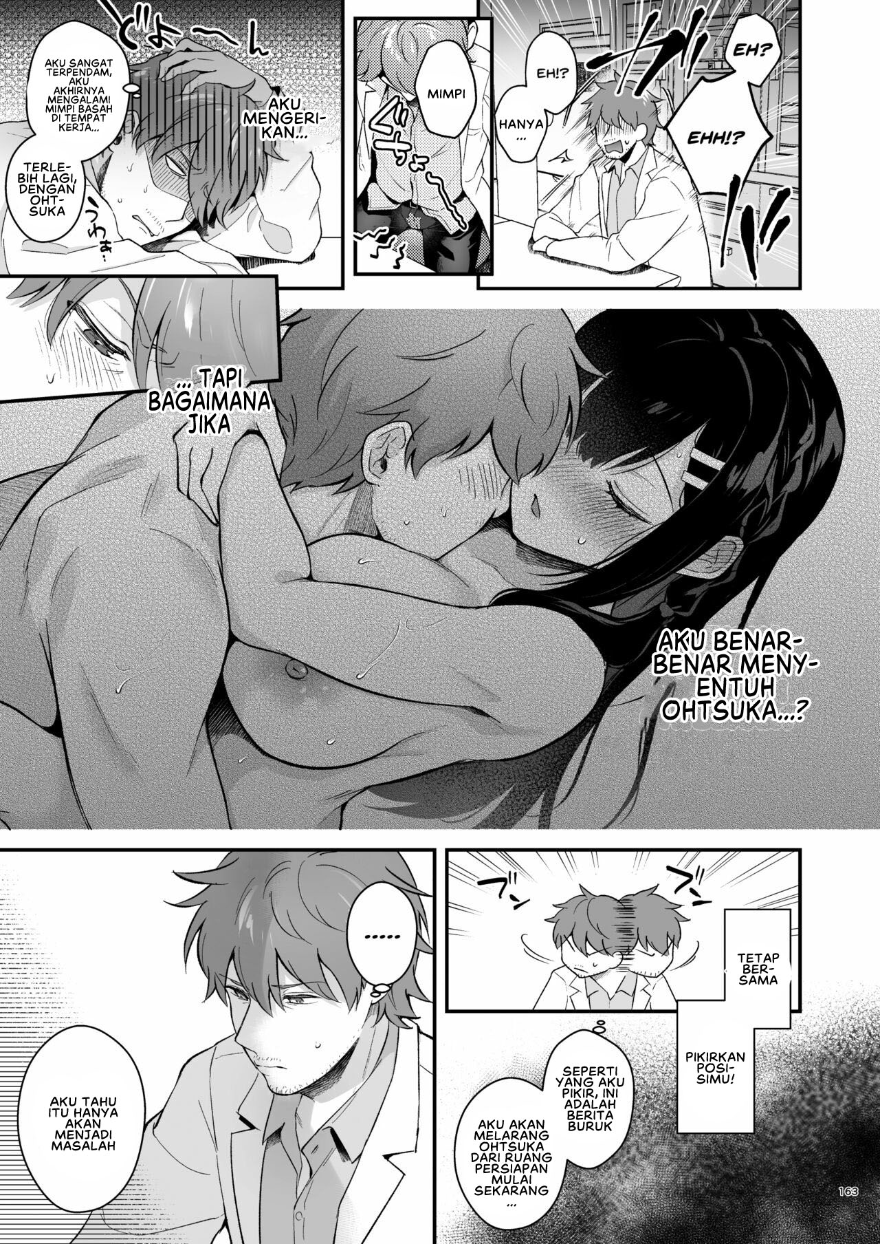 Sensei, Sukidesu -Sensei × Oshiego Soushuuhen Chapter 5