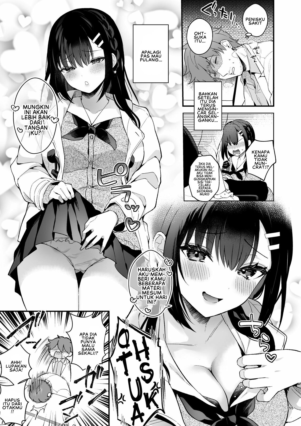 Sensei, Sukidesu -Sensei × Oshiego Soushuuhen Chapter 5