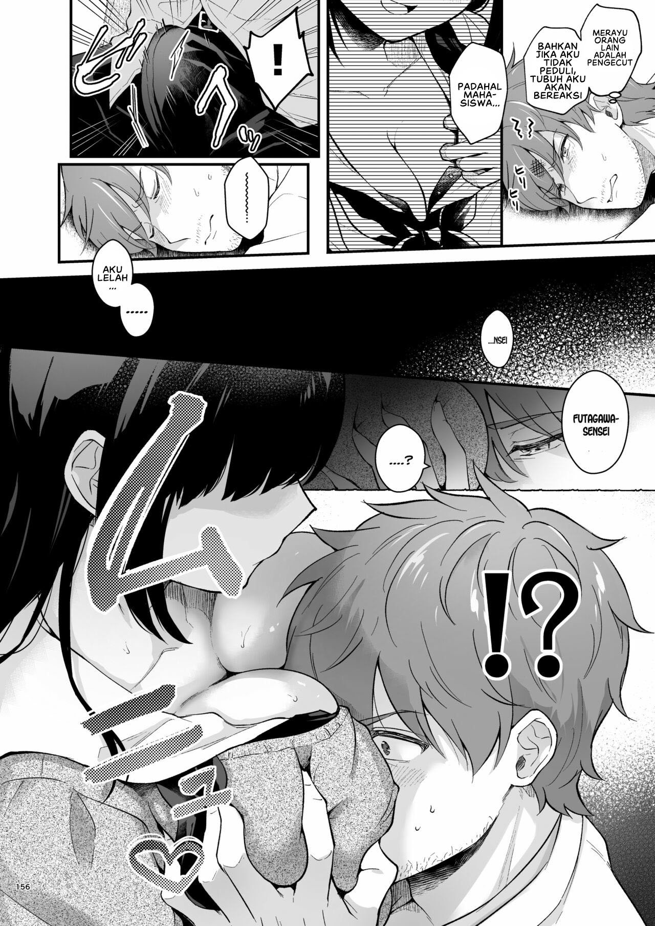 Sensei, Sukidesu -Sensei × Oshiego Soushuuhen Chapter 5