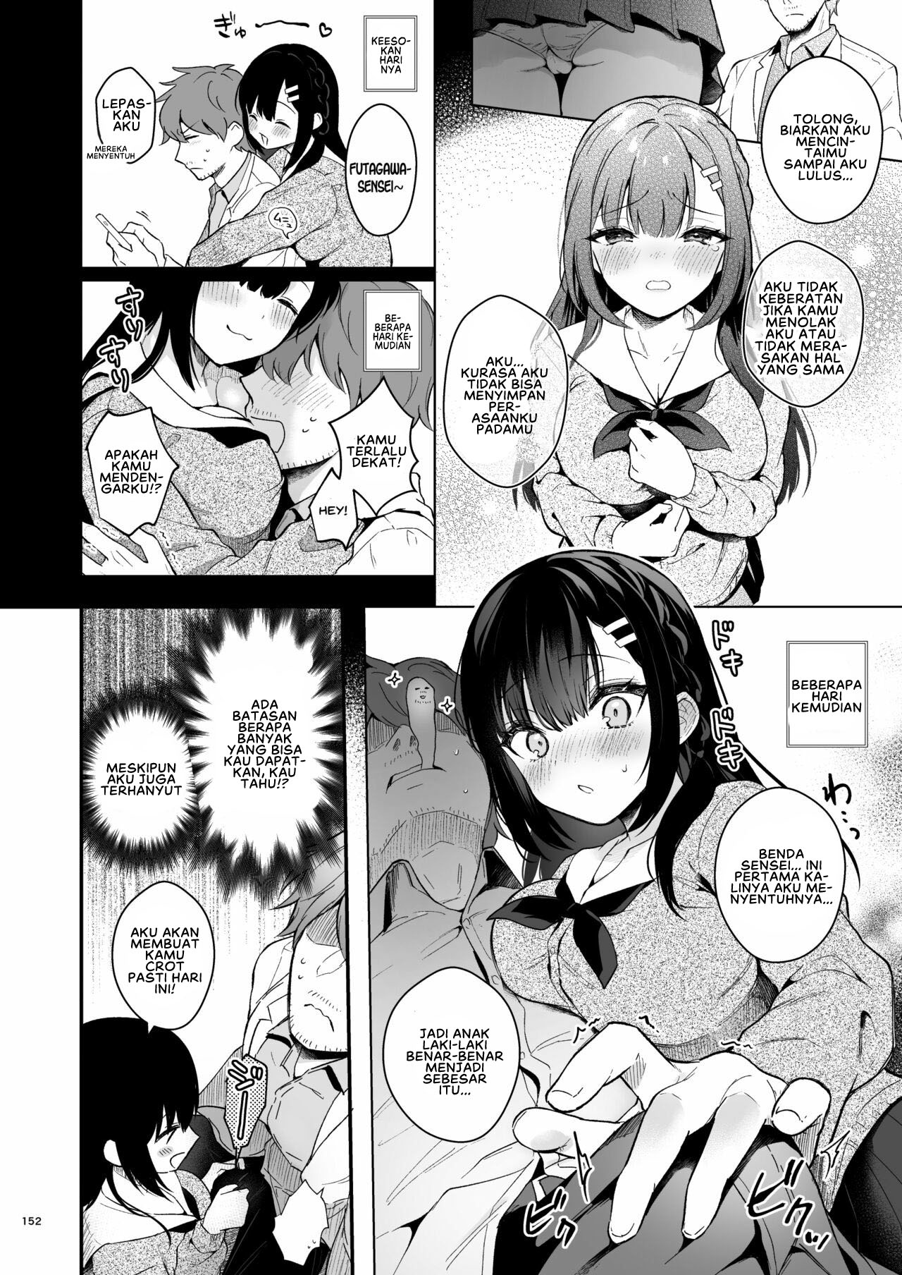 Sensei, Sukidesu -Sensei × Oshiego Soushuuhen Chapter 5