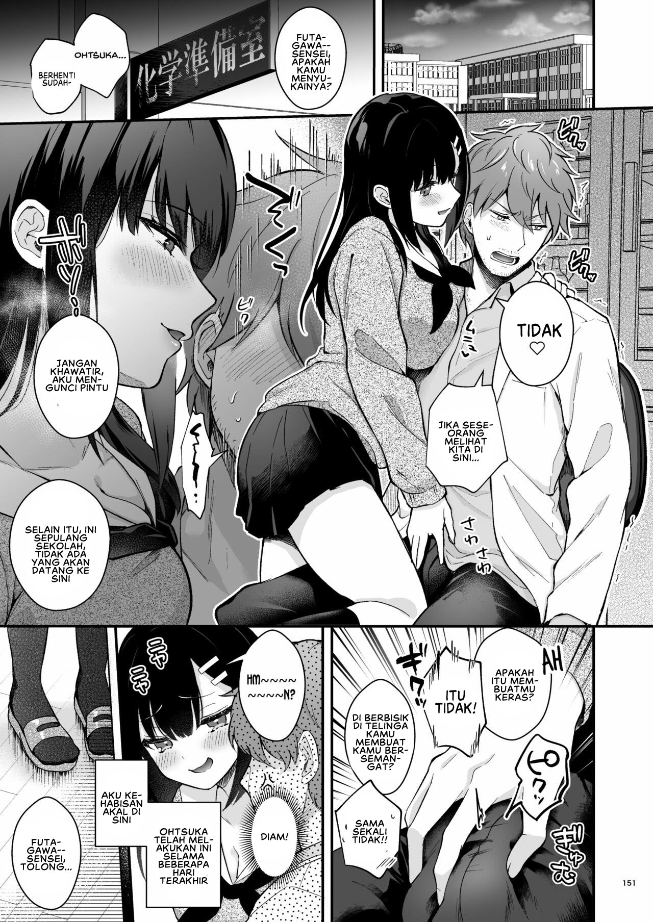 Sensei, Sukidesu -Sensei × Oshiego Soushuuhen Chapter 5