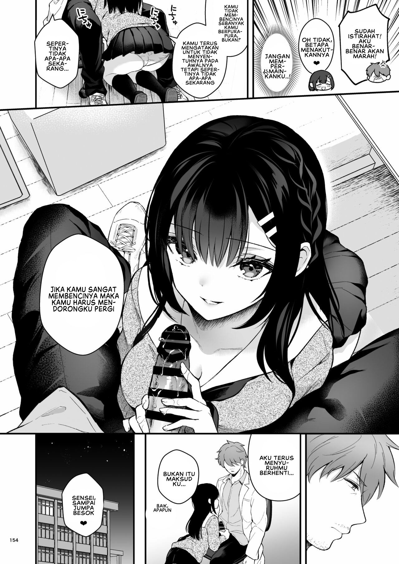 Sensei, Sukidesu -Sensei × Oshiego Soushuuhen Chapter 5