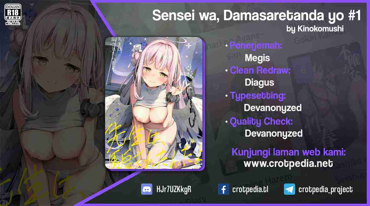 Sensei wa, Damasaretanda yo Chapter 1