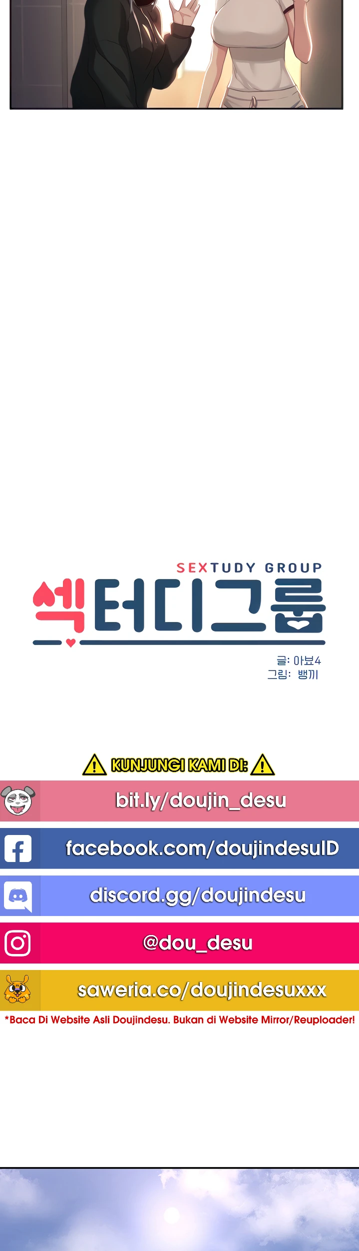 Sextudy Group Chapter 71