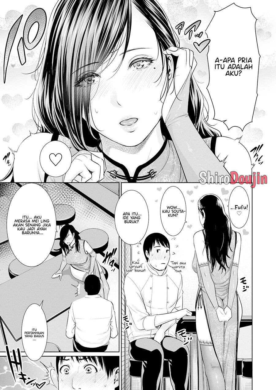 Sexy ♥ Chinese Courtship Technique Chapter 1