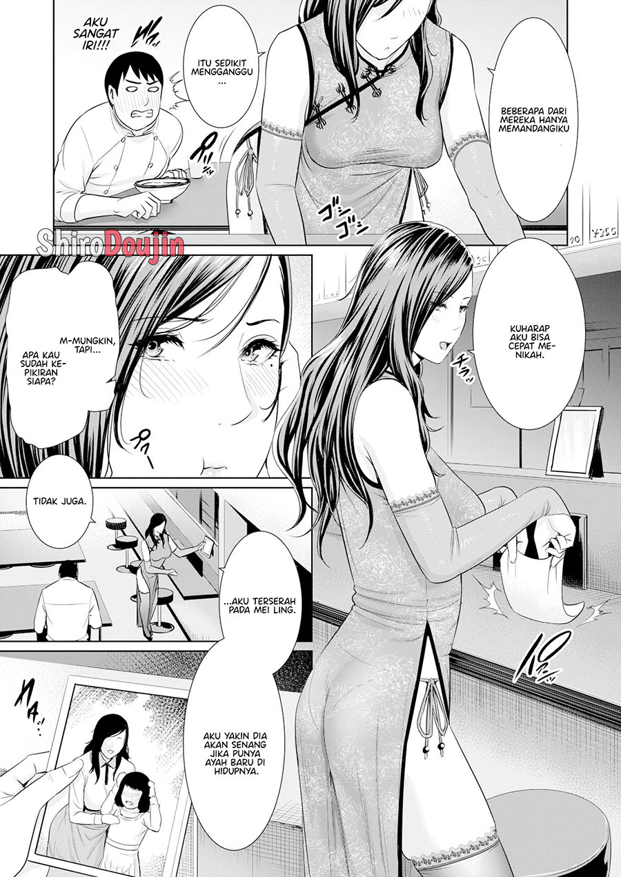 Sexy ♥ Chinese Courtship Technique Chapter 1