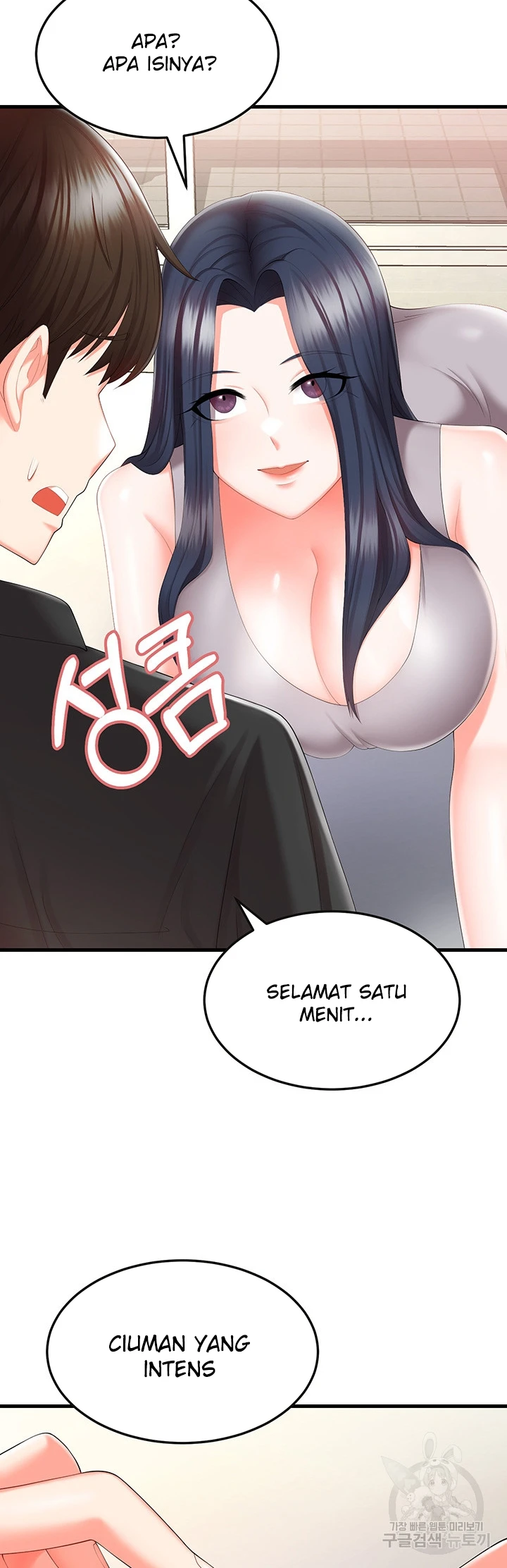 Sexy Entertainment Chapter 8