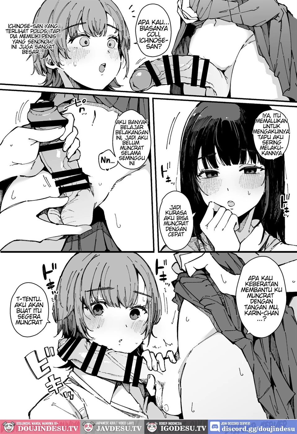Shasei Shinai to Derarenai Heya Chapter 1