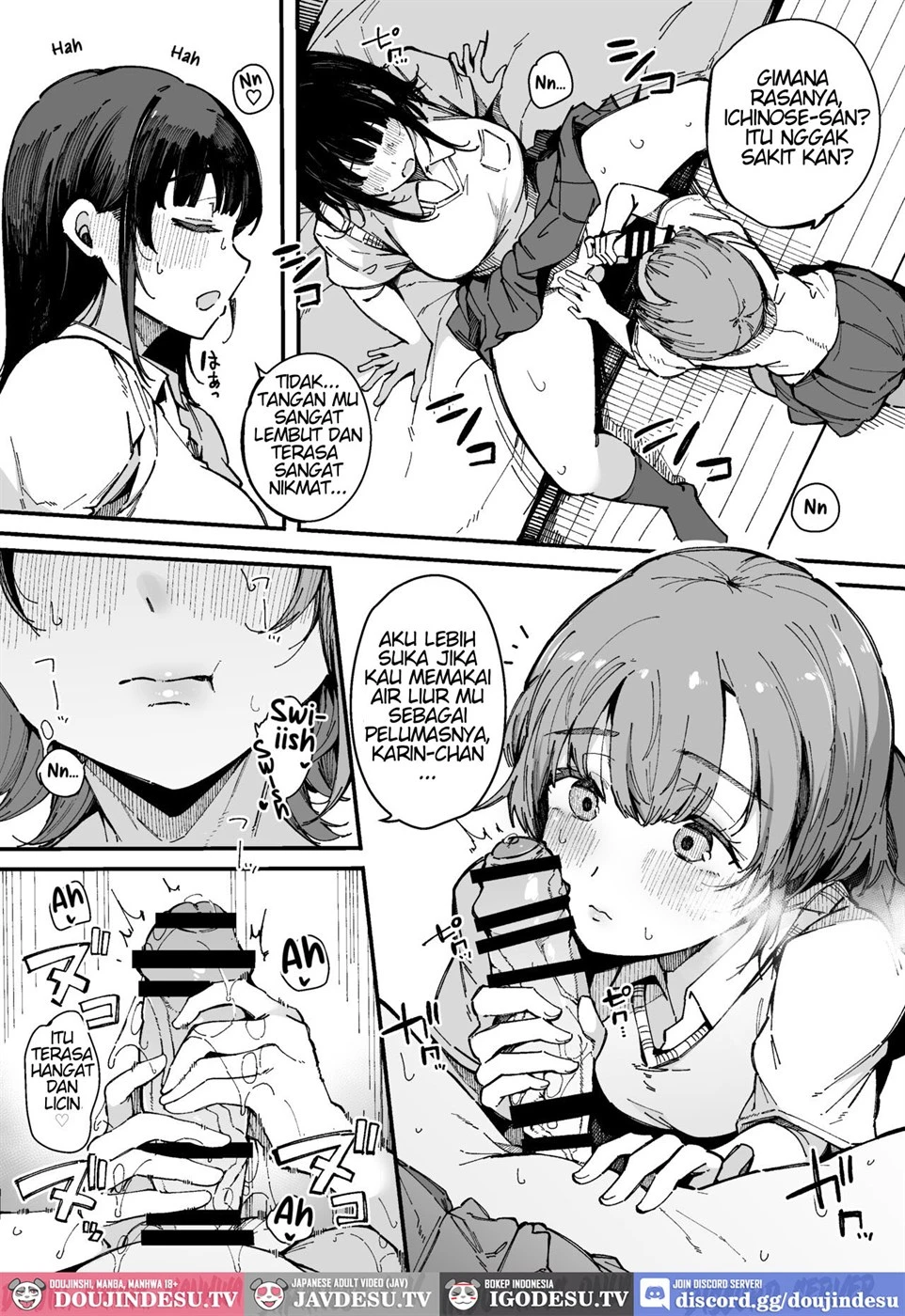 Shasei Shinai to Derarenai Heya Chapter 1