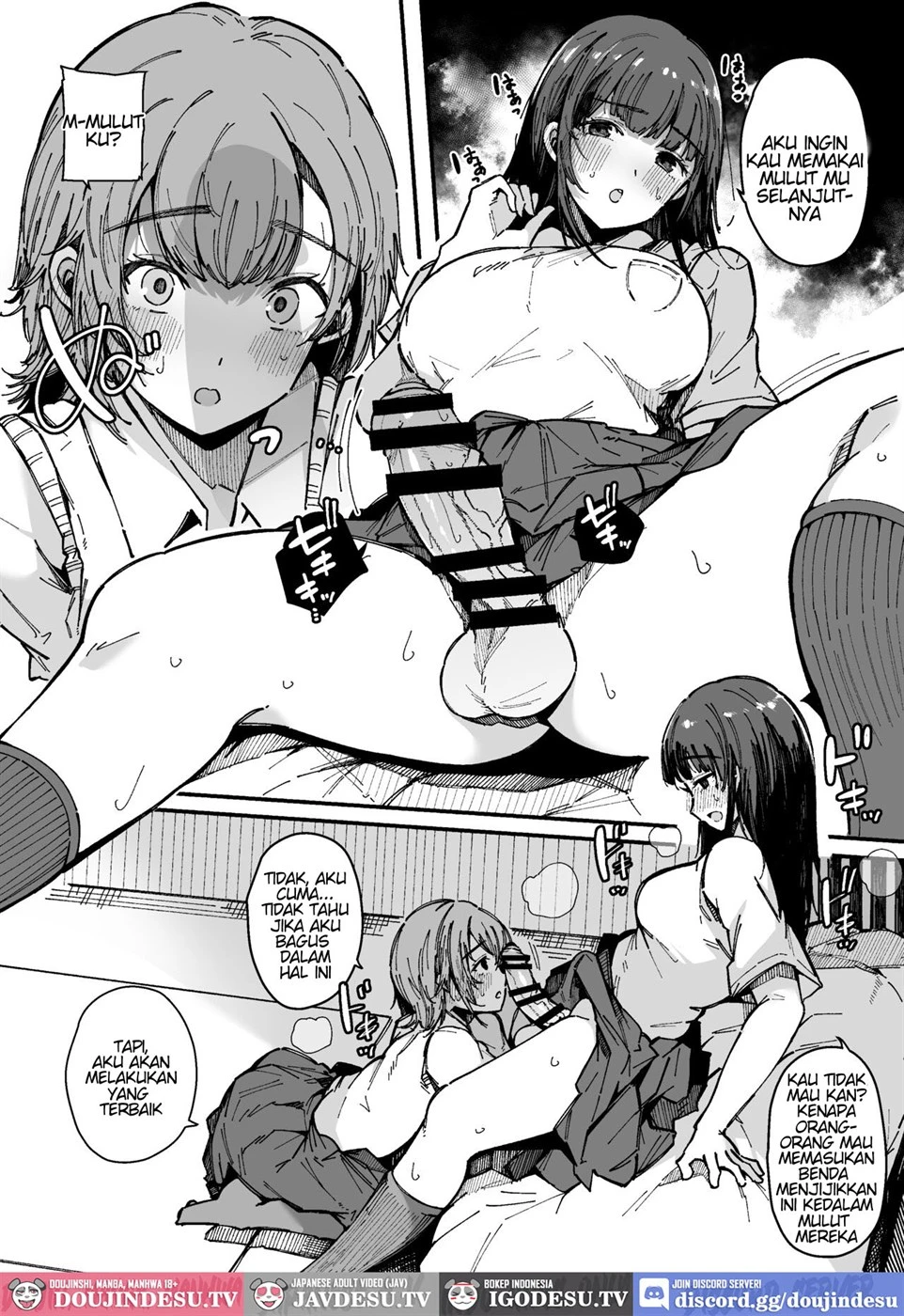 Shasei Shinai to Derarenai Heya Chapter 1