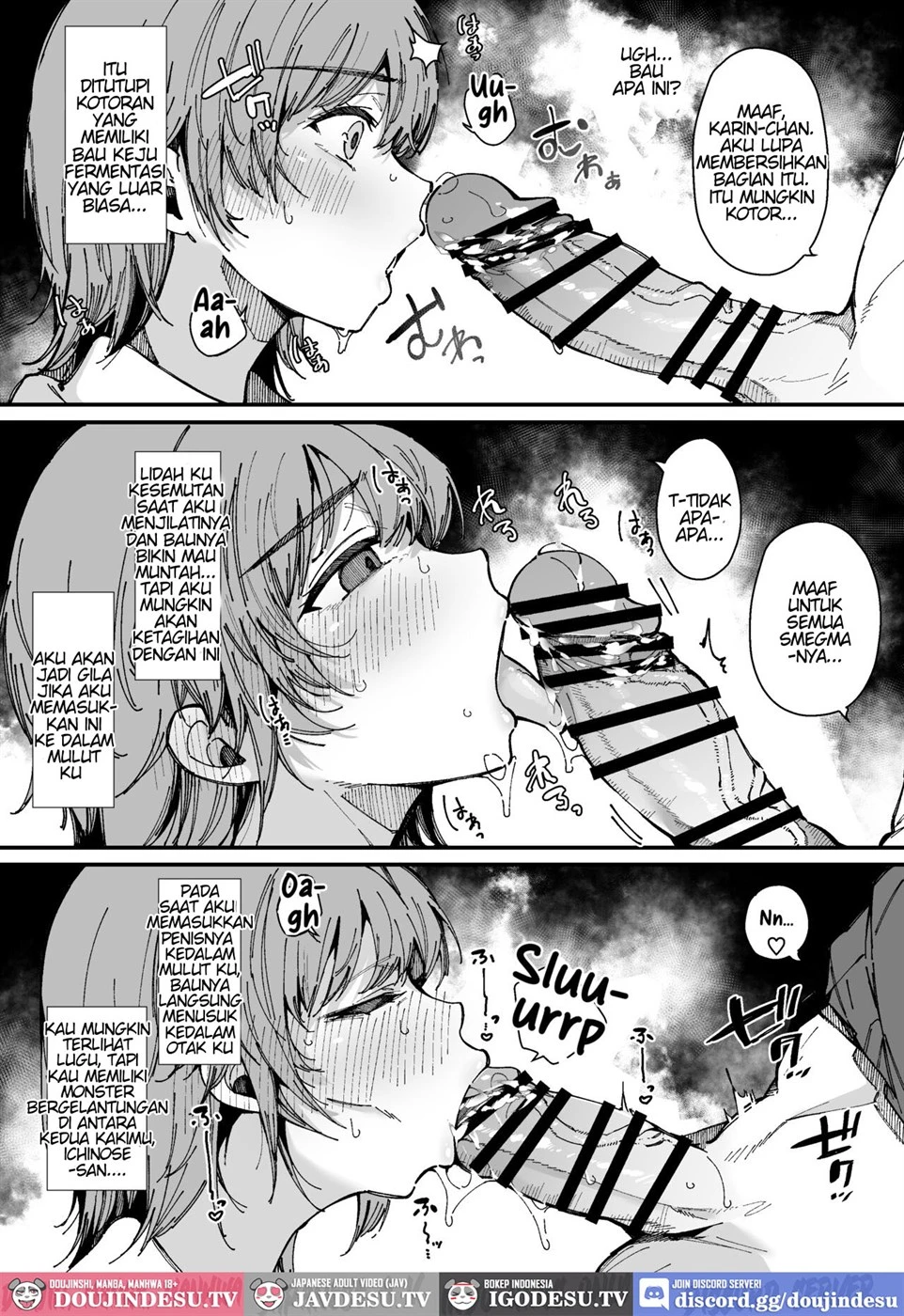 Shasei Shinai to Derarenai Heya Chapter 1