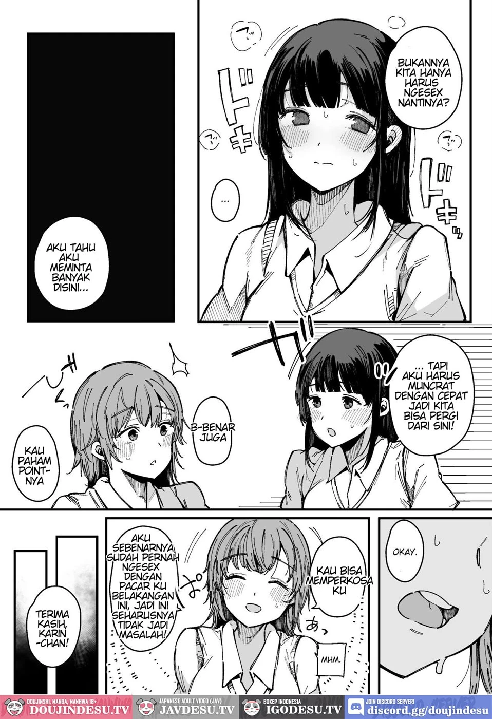 Shasei Shinai to Derarenai Heya Chapter 1