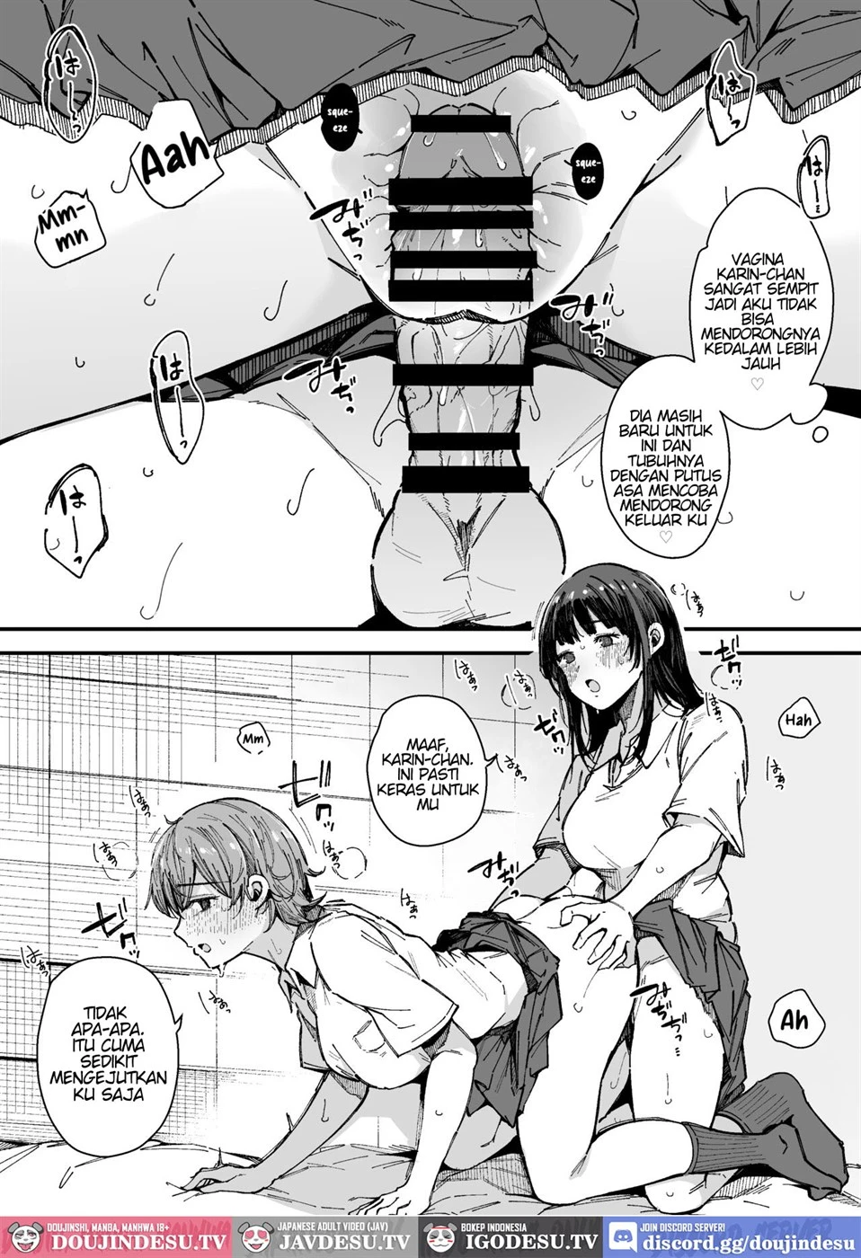 Shasei Shinai to Derarenai Heya Chapter 1