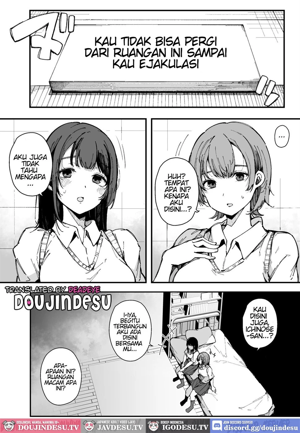 Shasei Shinai to Derarenai Heya Chapter 1